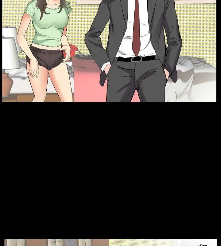熟男第二春第11話