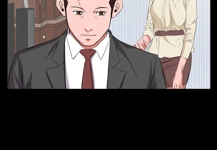 熟男第二春第11話