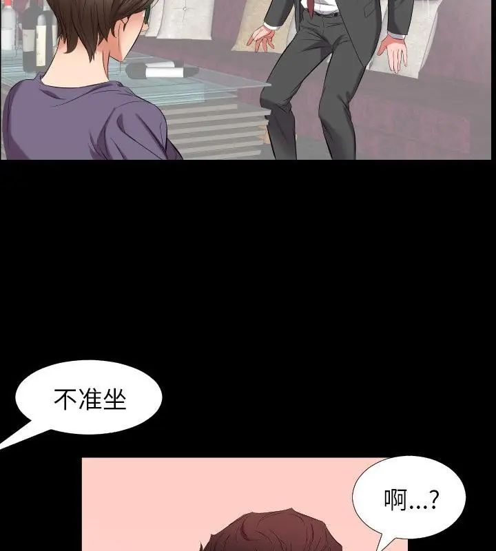 熟男第二春第12話