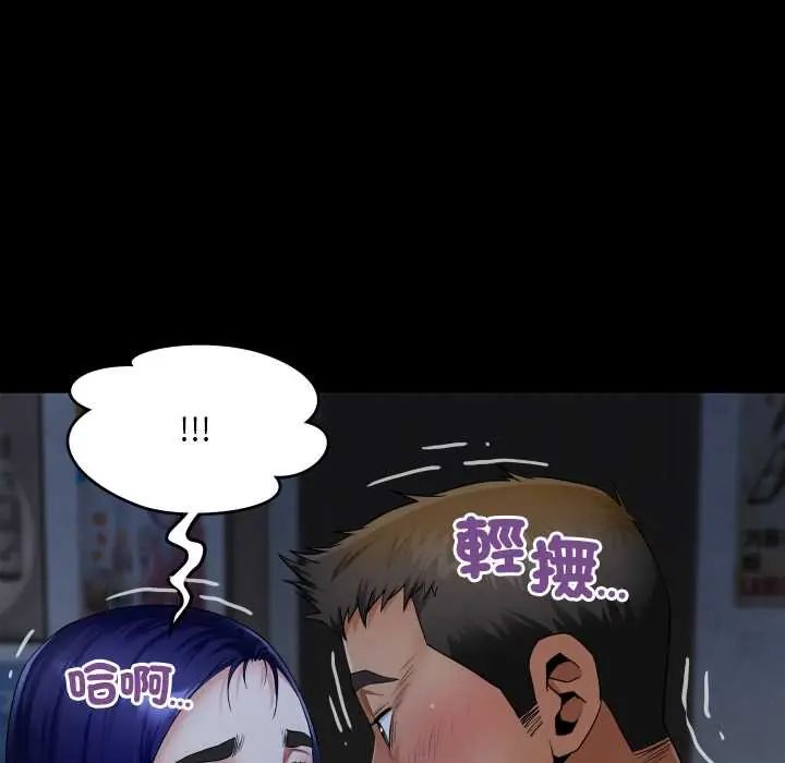 房间裏的心跳第38話