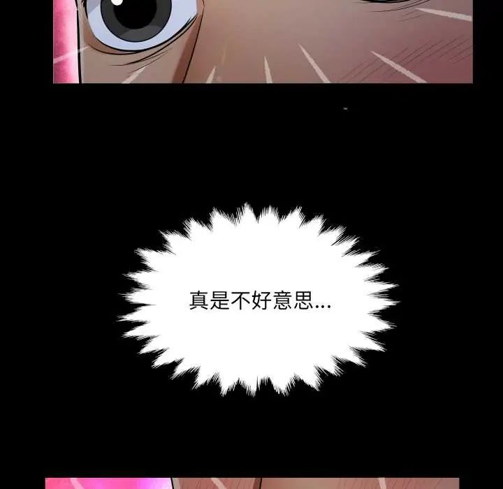 房间裏的心跳第38話