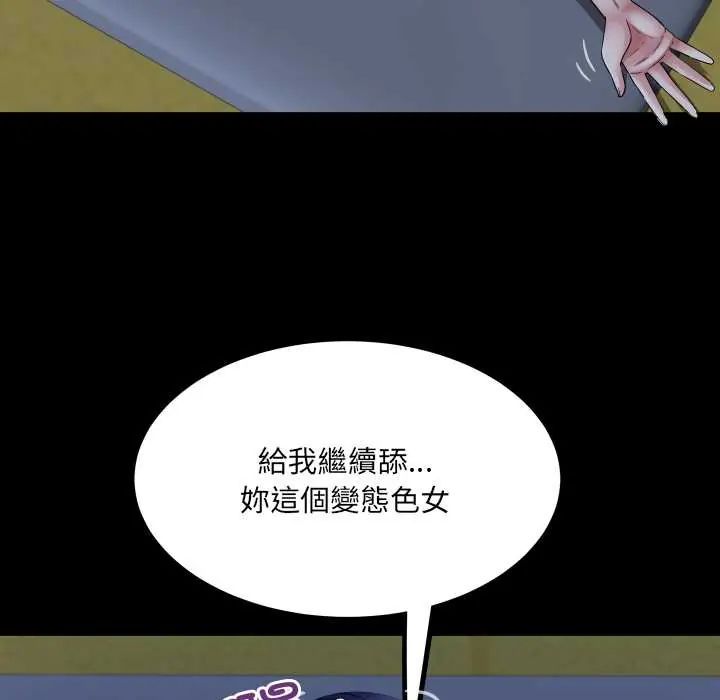 房间裏的心跳第38話