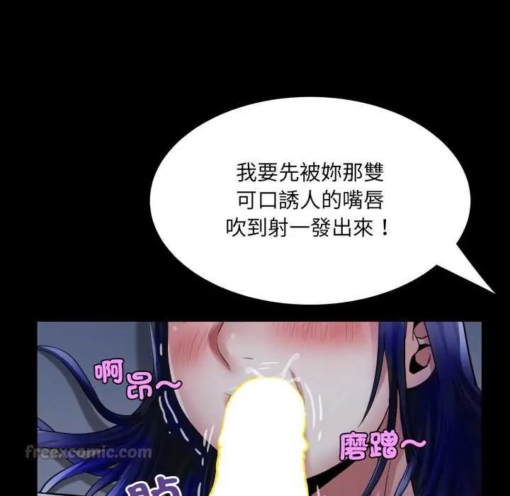 房间裏的心跳第38話