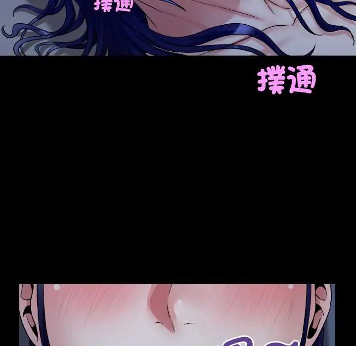 房间裏的心跳第38話