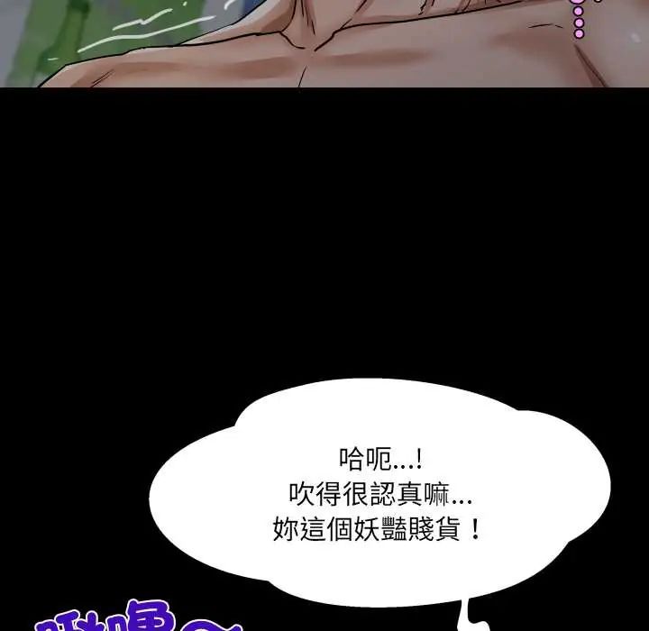 房间裏的心跳第38話
