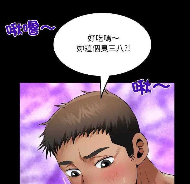 房间裏的心跳第38話