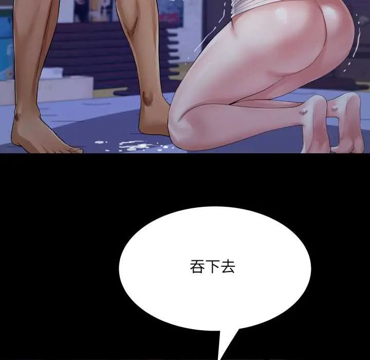 房间裏的心跳第38話