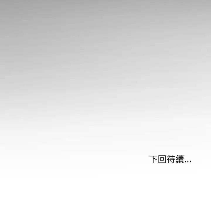 房间裏的心跳第38話