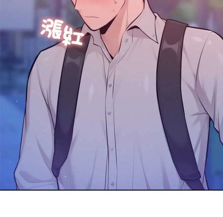 不只是朋友第17話