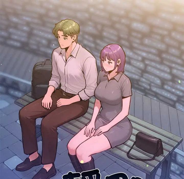 不只是朋友第17話