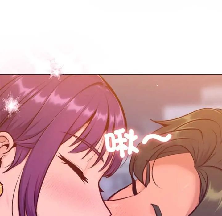 不只是朋友第17話