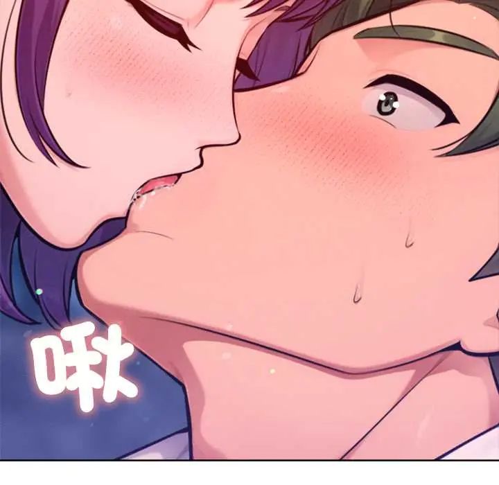 不只是朋友第17話