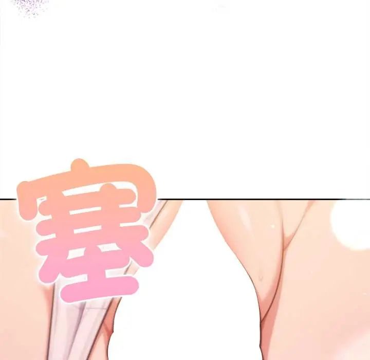 不只是朋友第17話