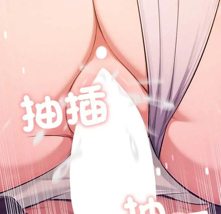不只是朋友第17話
