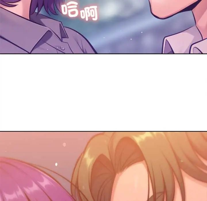 不只是朋友第17話