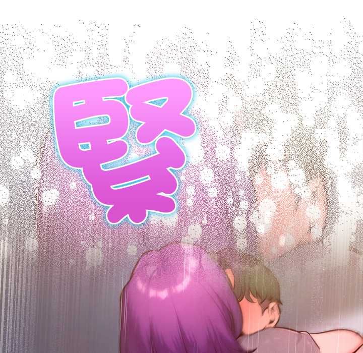 不衹是朋友第17話