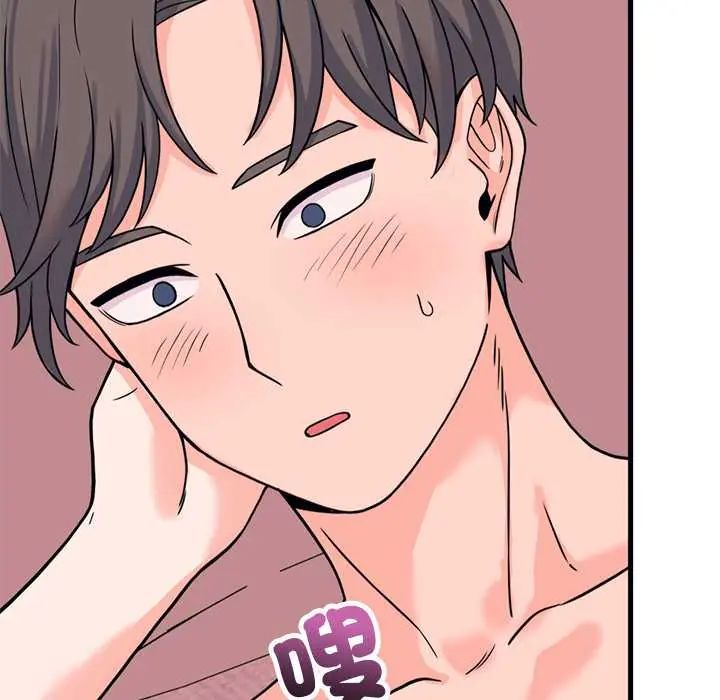 《少爷的替身》第56話