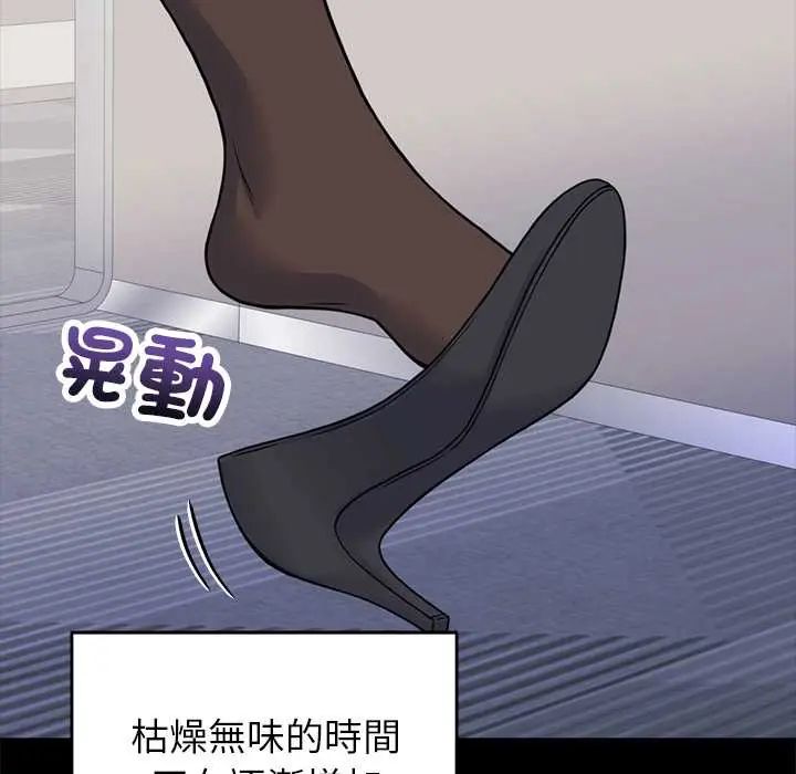 少爺的替身第56話