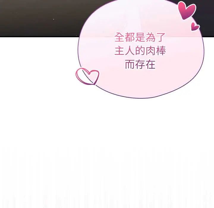 硬也要拍完第44話