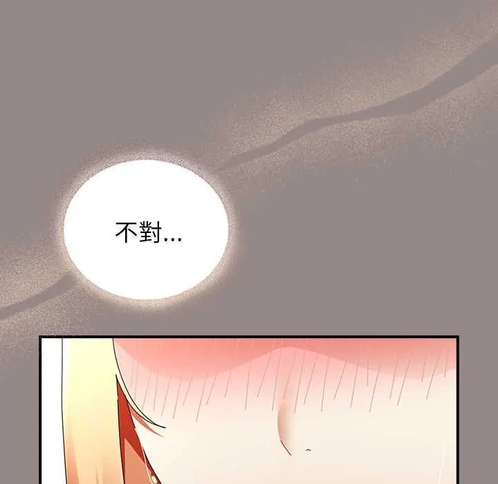 硬也要拍完第44話