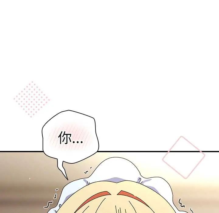 硬也要拍完第44話