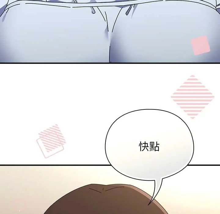 《硬也要拍完》第44話