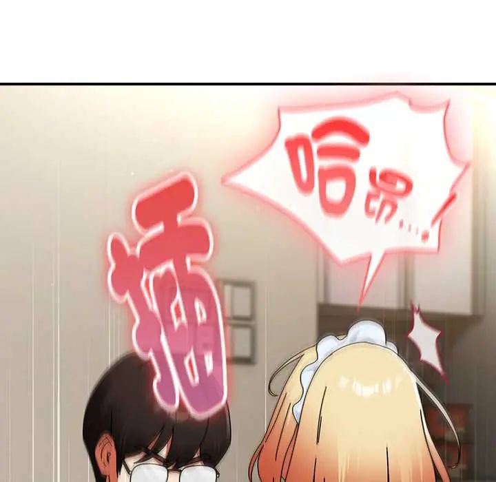 硬也要拍完第44話