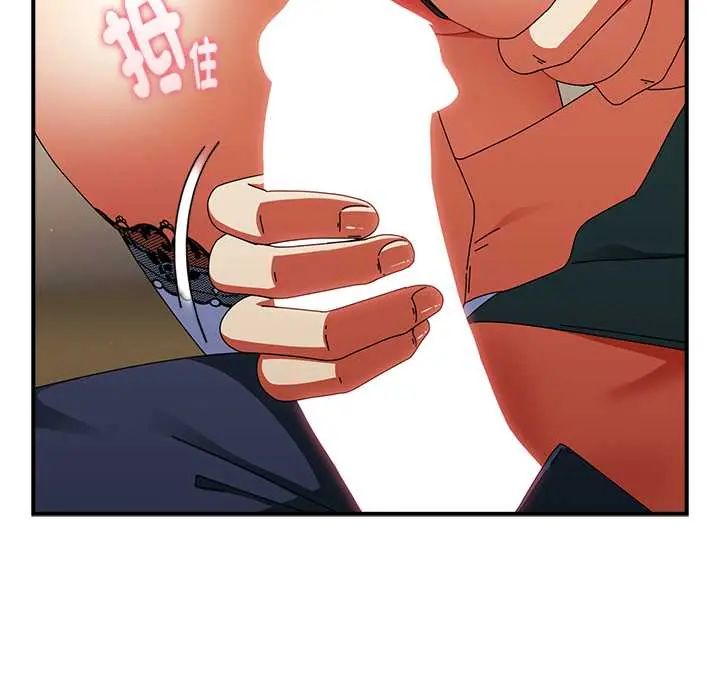 硬也要拍完第44話