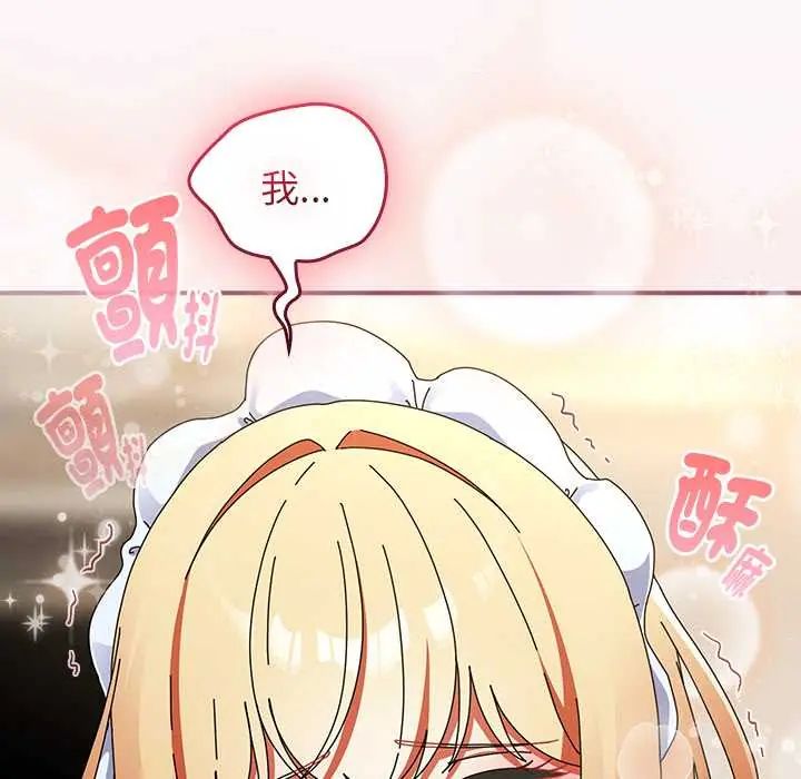 硬也要拍完第44話