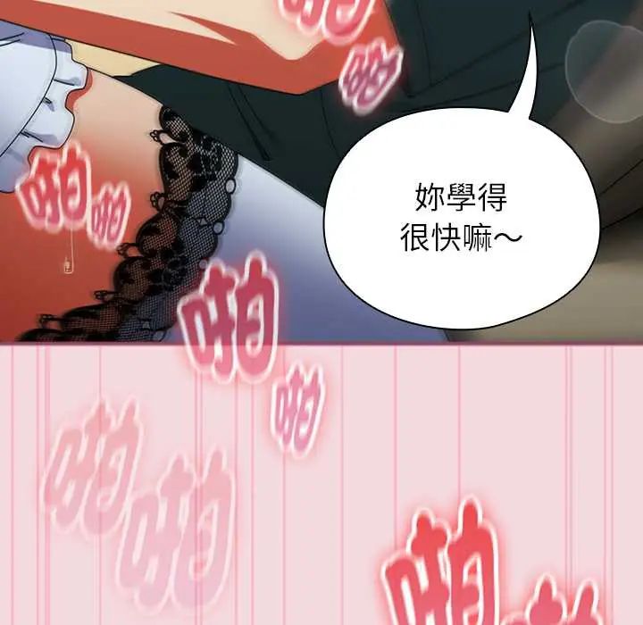 硬也要拍完第44話