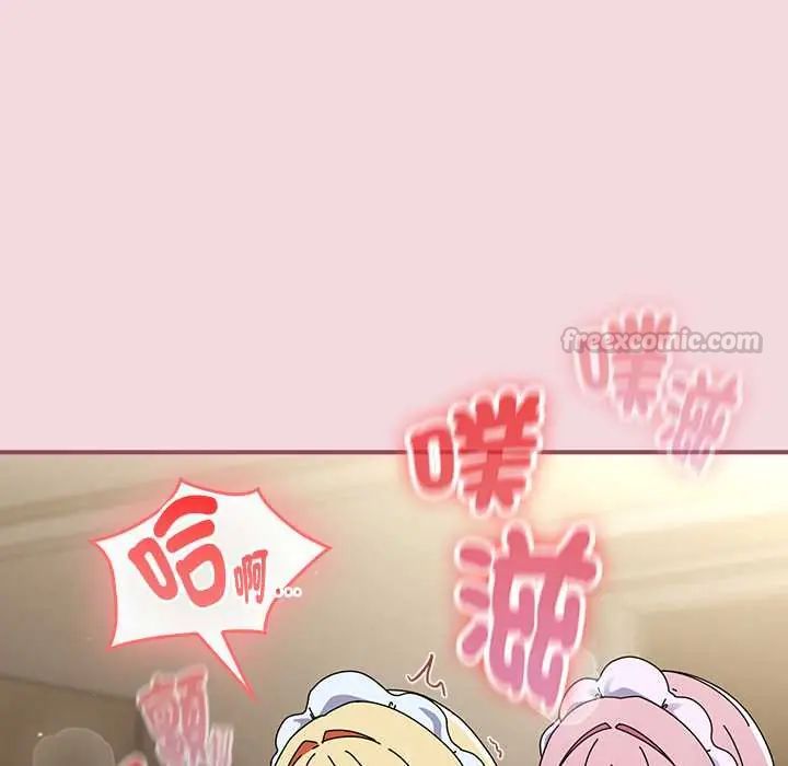 硬也要拍完第44話