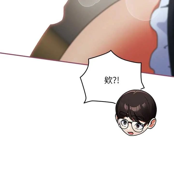 硬也要拍完第44話