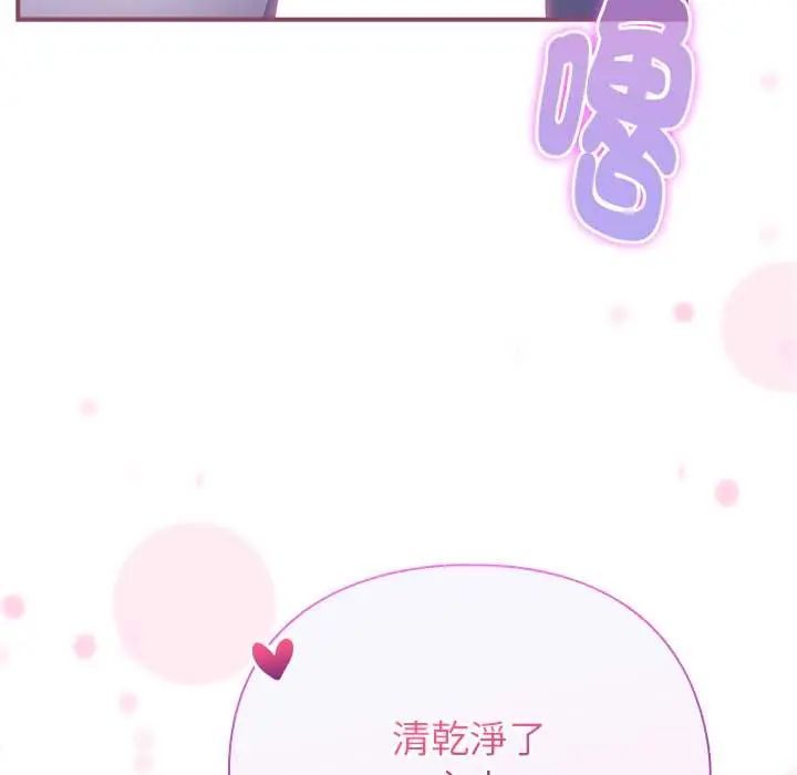 硬也要拍完第44話