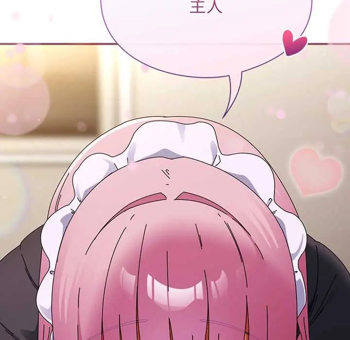 硬也要拍完第44話