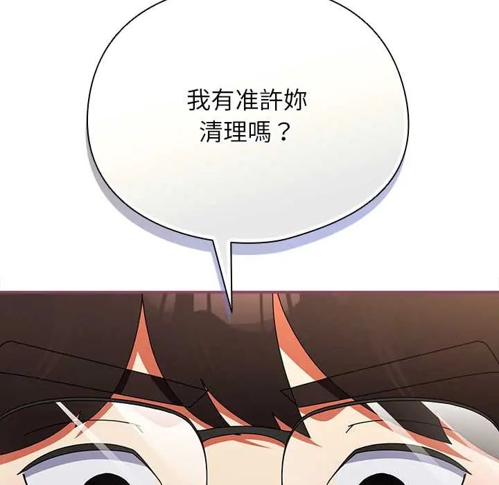硬也要拍完第44話