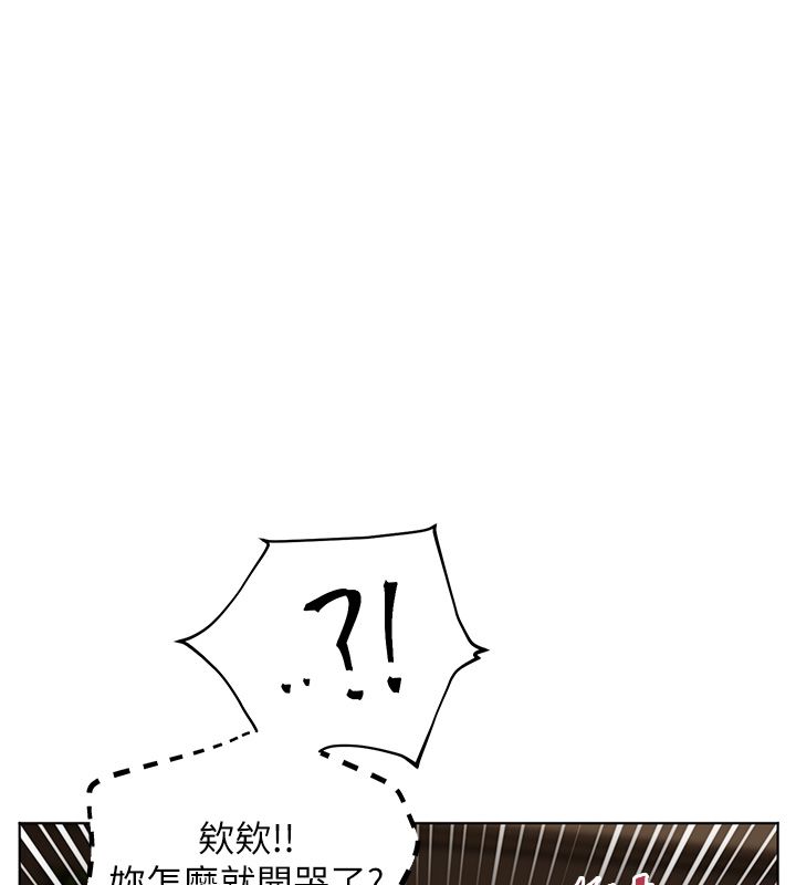 老师的亲密指导第103話-與女秘書第一次過招