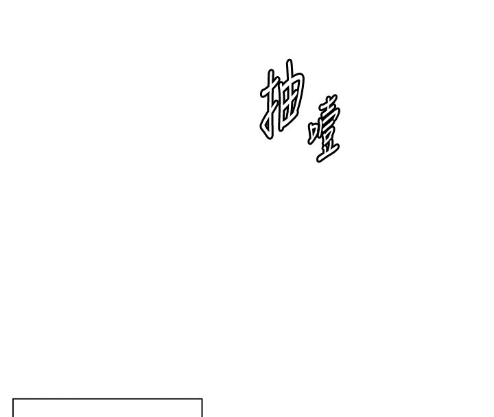 老师的亲密指导第103話-與女秘書第一次過招