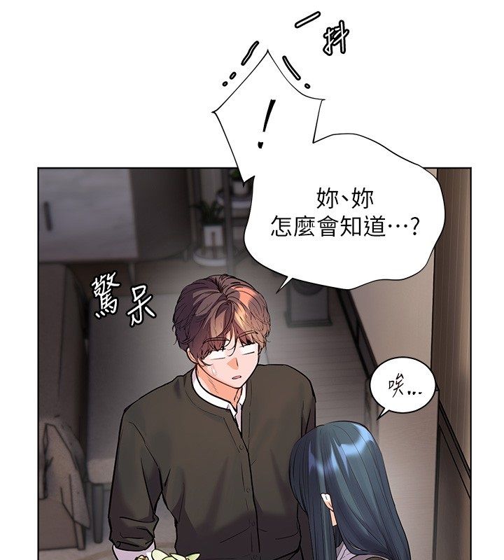 老师的亲密指导第103話-與女秘書第一次過招
