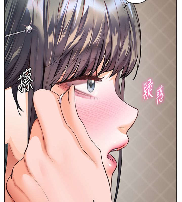 老师的亲密指导第103話-與女秘書第一次過招