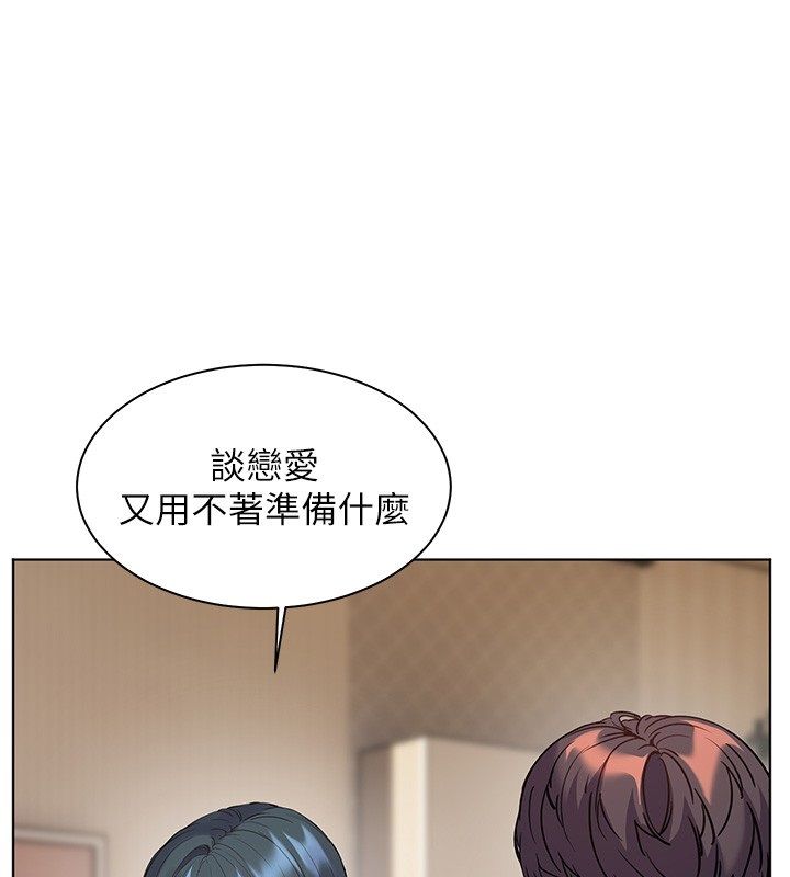 老师的亲密指导第103話-與女秘書第一次過招