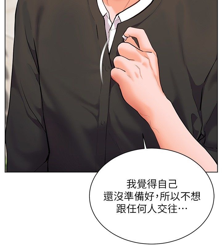 老师的亲密指导第103話-與女秘書第一次過招