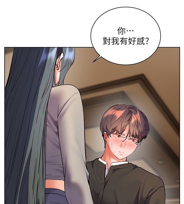 老师的亲密指导第103話-與女秘書第一次過招