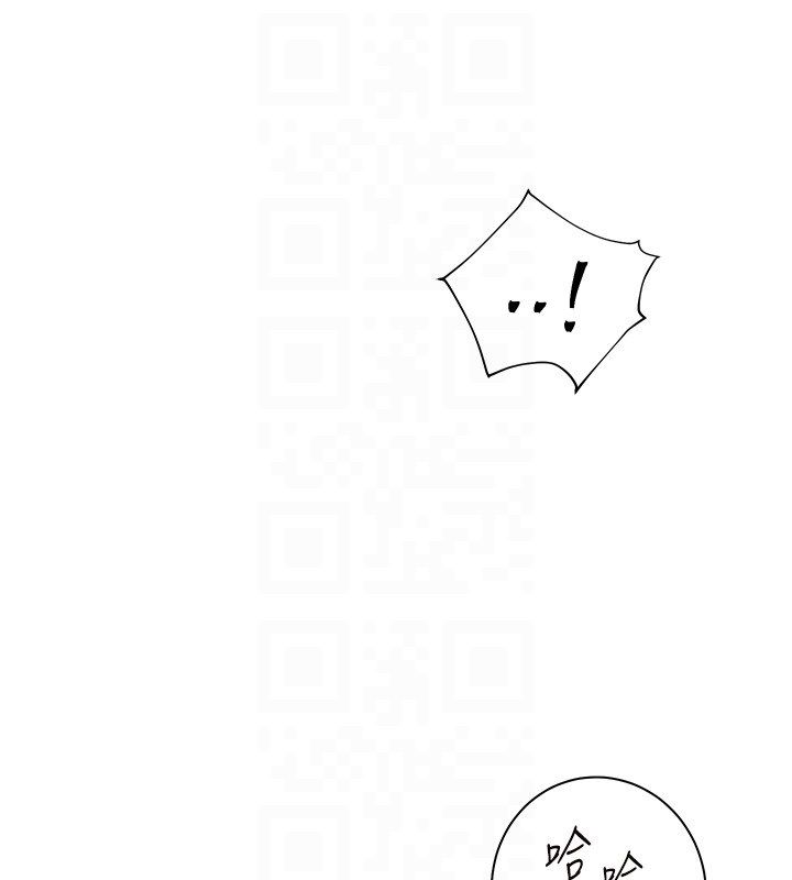 老师的亲密指导第103話-與女秘書第一次過招