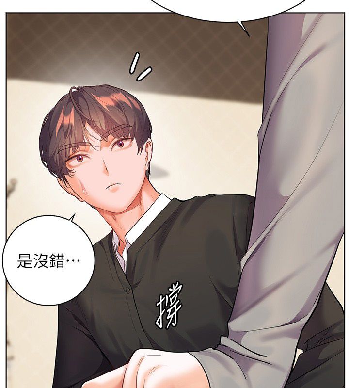 老师的亲密指导第103話-與女秘書第一次過招