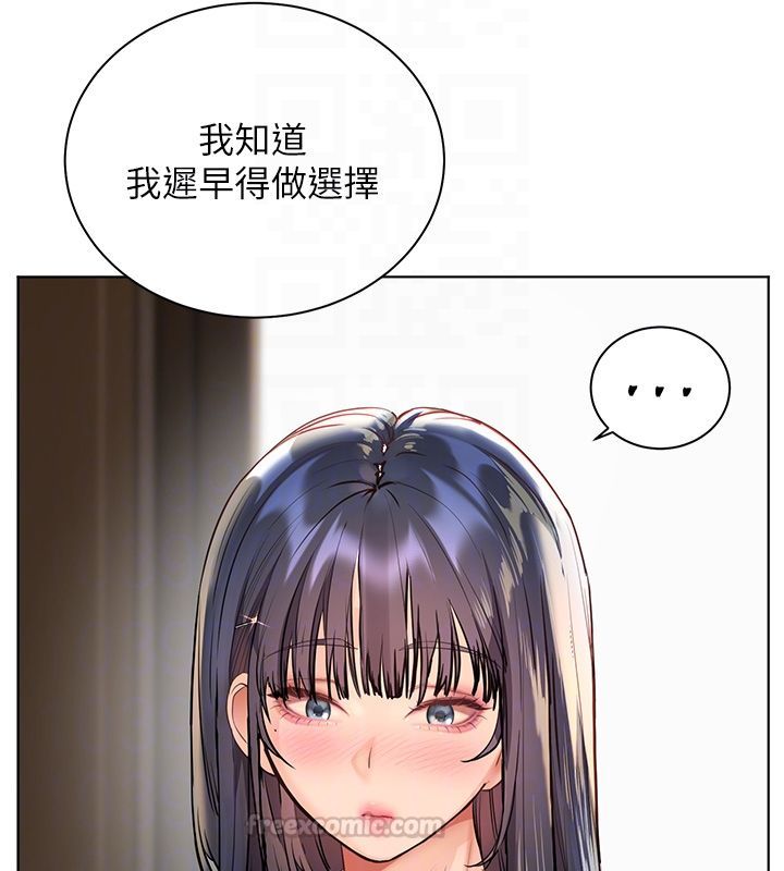 老师的亲密指导第103話-與女秘書第一次過招