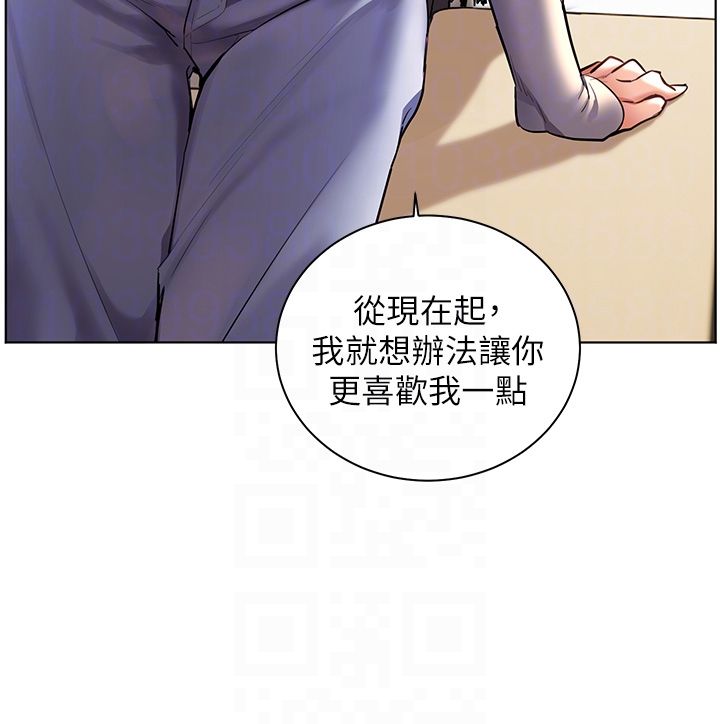 老师的亲密指导第103話-與女秘書第一次過招