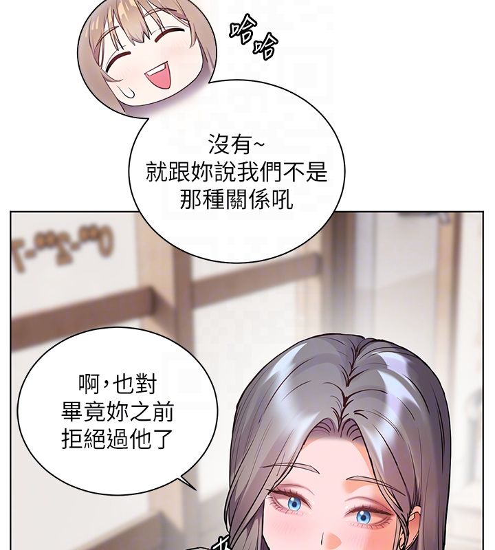 老師的親密指導第103話-與女秘書第一次過招