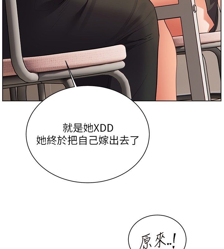 老师的亲密指导第103話-與女秘書第一次過招