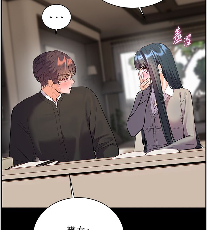 老师的亲密指导第103話-與女秘書第一次過招