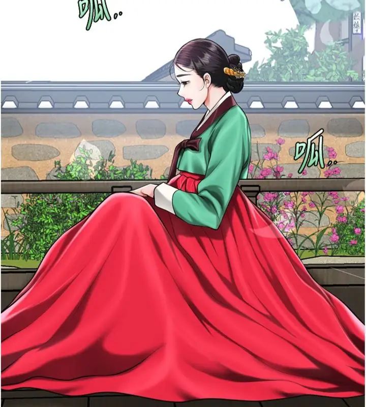 花容濕色:取花點第107話-讓我成為秋香